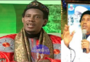 Urgent: Medina Baye en deuil Oustaz Ahmed Ba n’est plus!